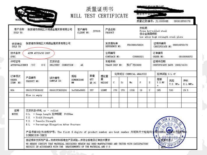 A572 Grade 50 low alloy normalized steel plate