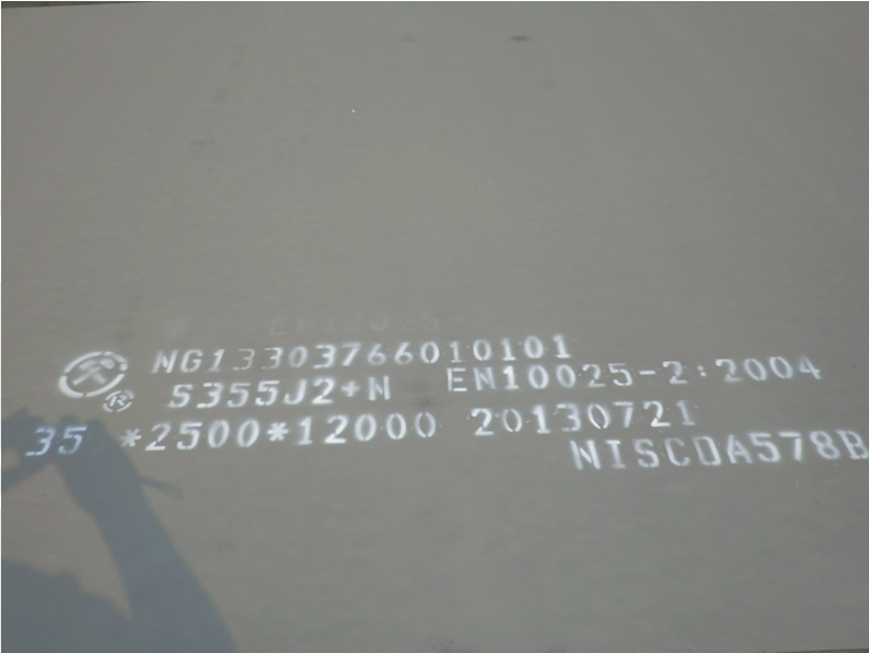 S355J2 hot rolled low alloy high yield steel plates to EN10025(93) designation