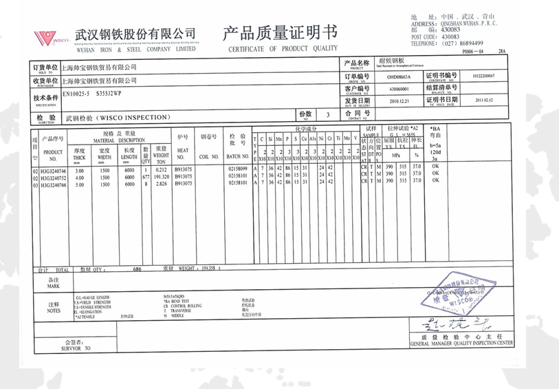 EN10155 S355J2WP weathering steel plates/sheets mill cerficate and test report