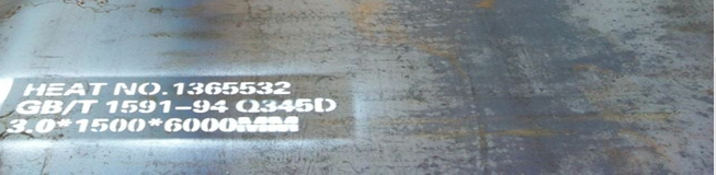 GB/T1591 Q345D hot rolled high strength low alloy structural steel plates